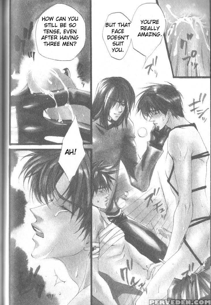 [kaen] Prisoner [english] 1
