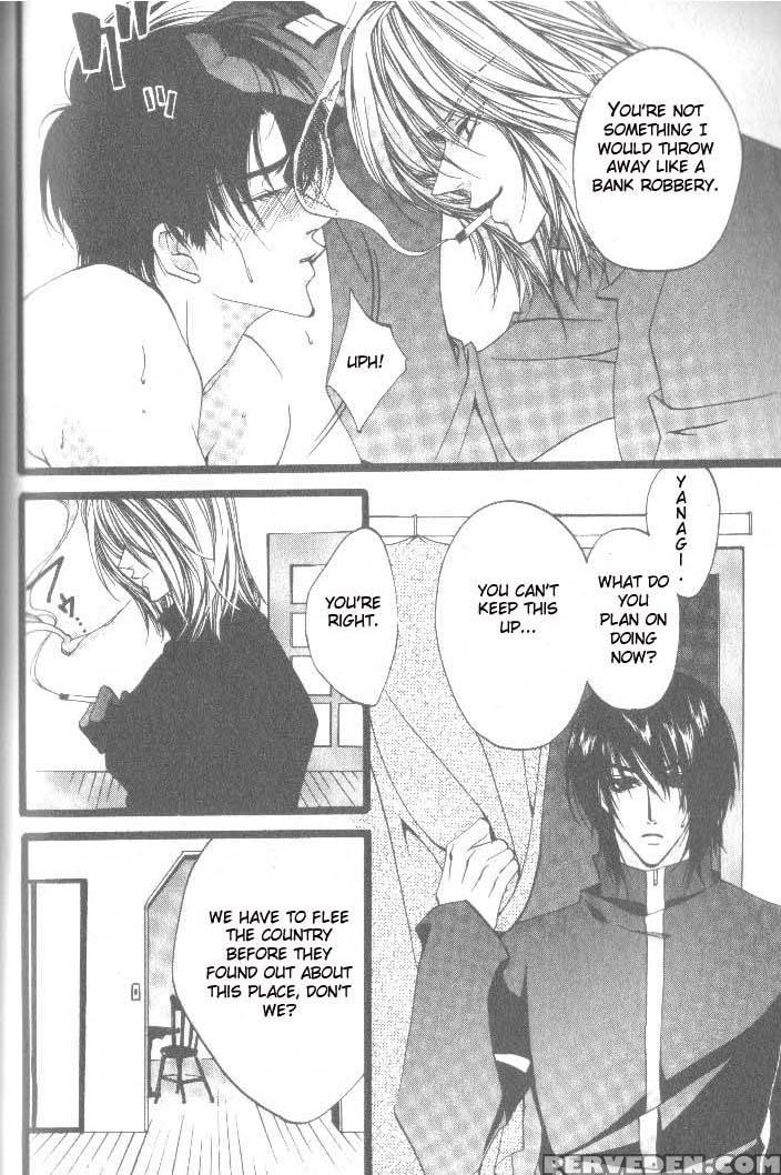 [kaen] Prisoner [english] 1