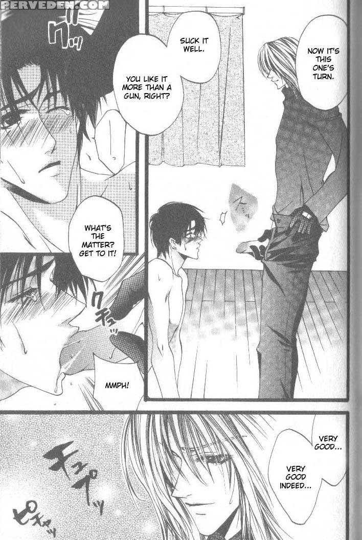 [kaen] Prisoner [english] 1