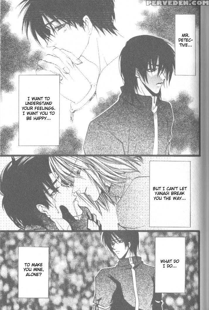 [kaen] Prisoner [english] 1