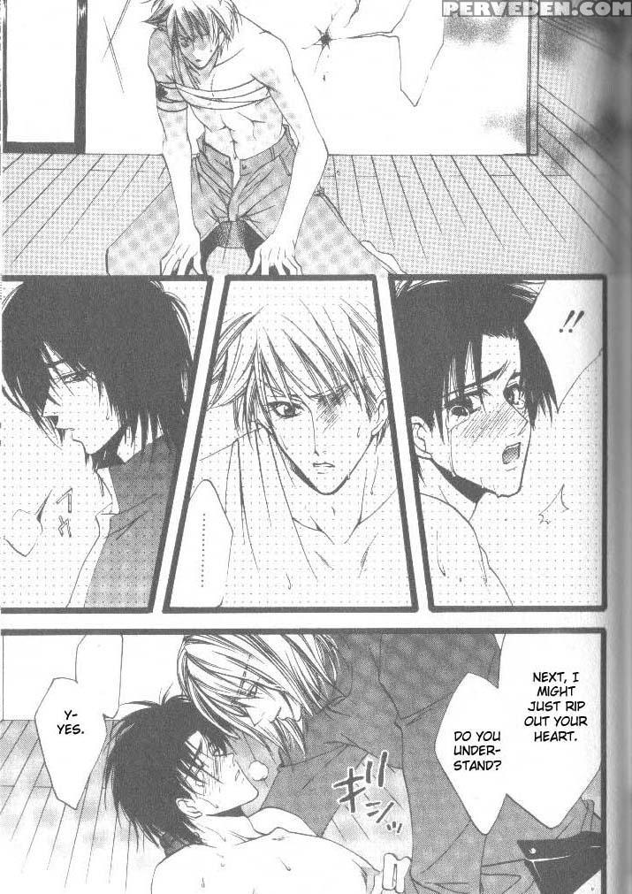 [kaen] Prisoner [english] 1
