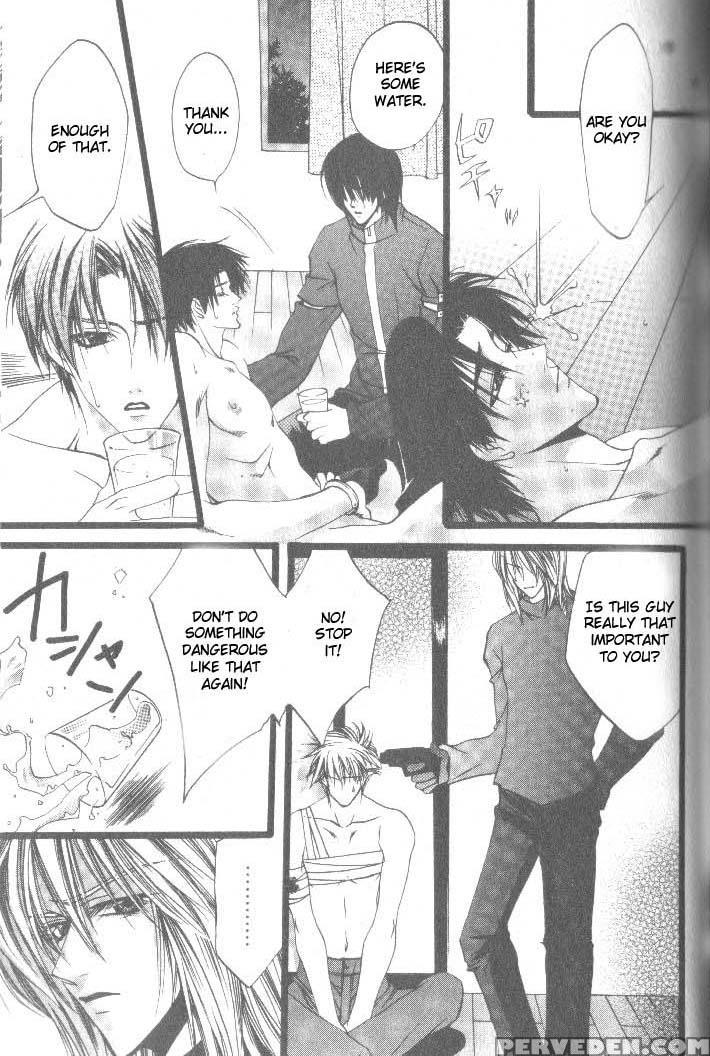 [kaen] Prisoner [english] 1