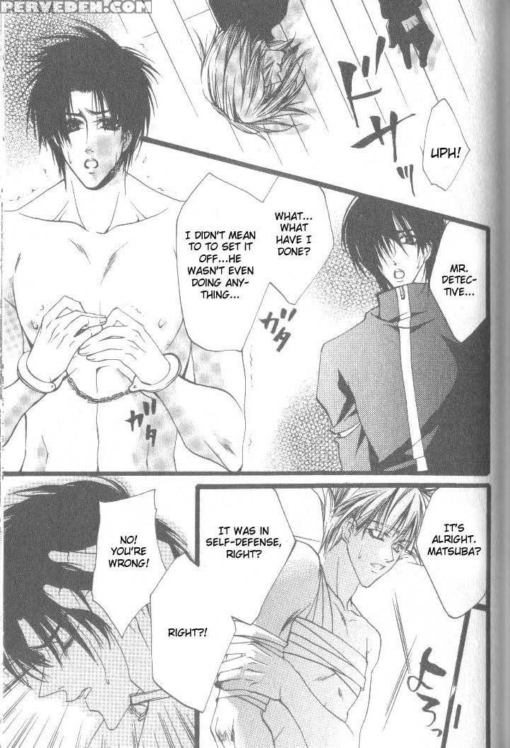 [kaen] Prisoner [english] 1