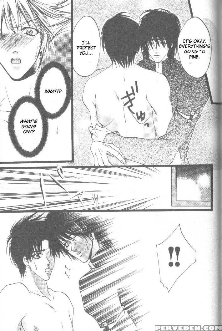 [kaen] Prisoner [english] 1