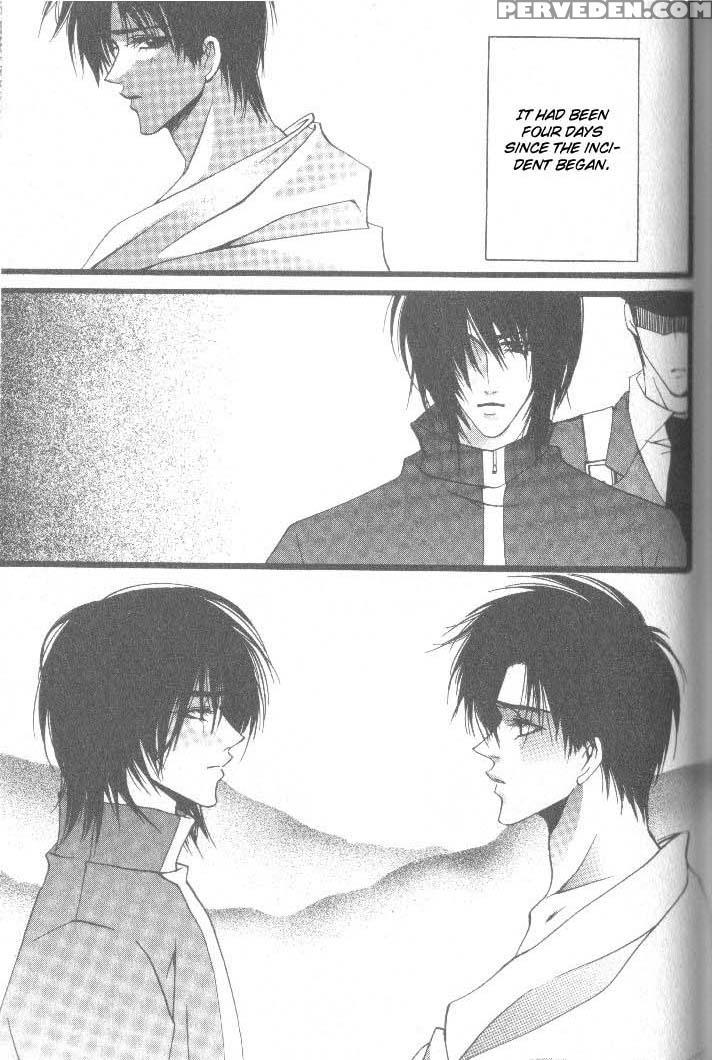 [kaen] Prisoner [english] 1