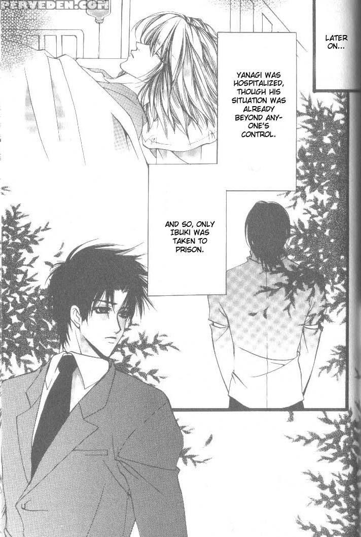 [kaen] Prisoner [english] 1