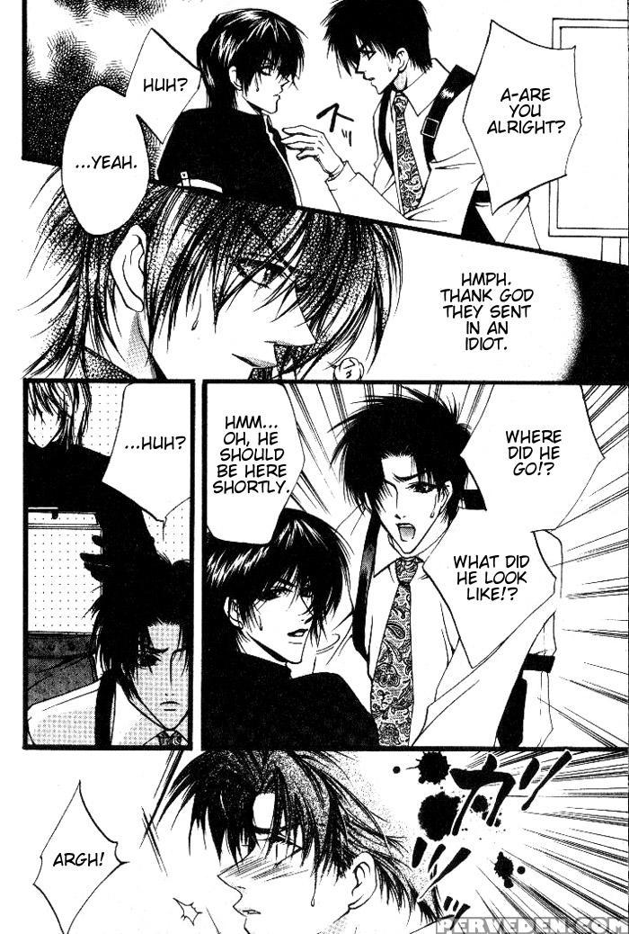 [kaen] Prisoner [english] 1