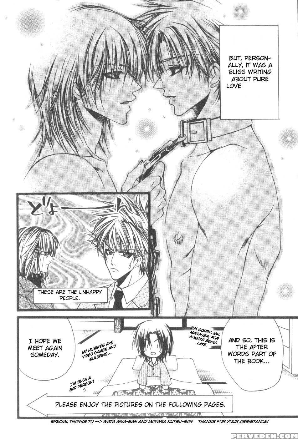 [kaen] Prisoner [english] 1
