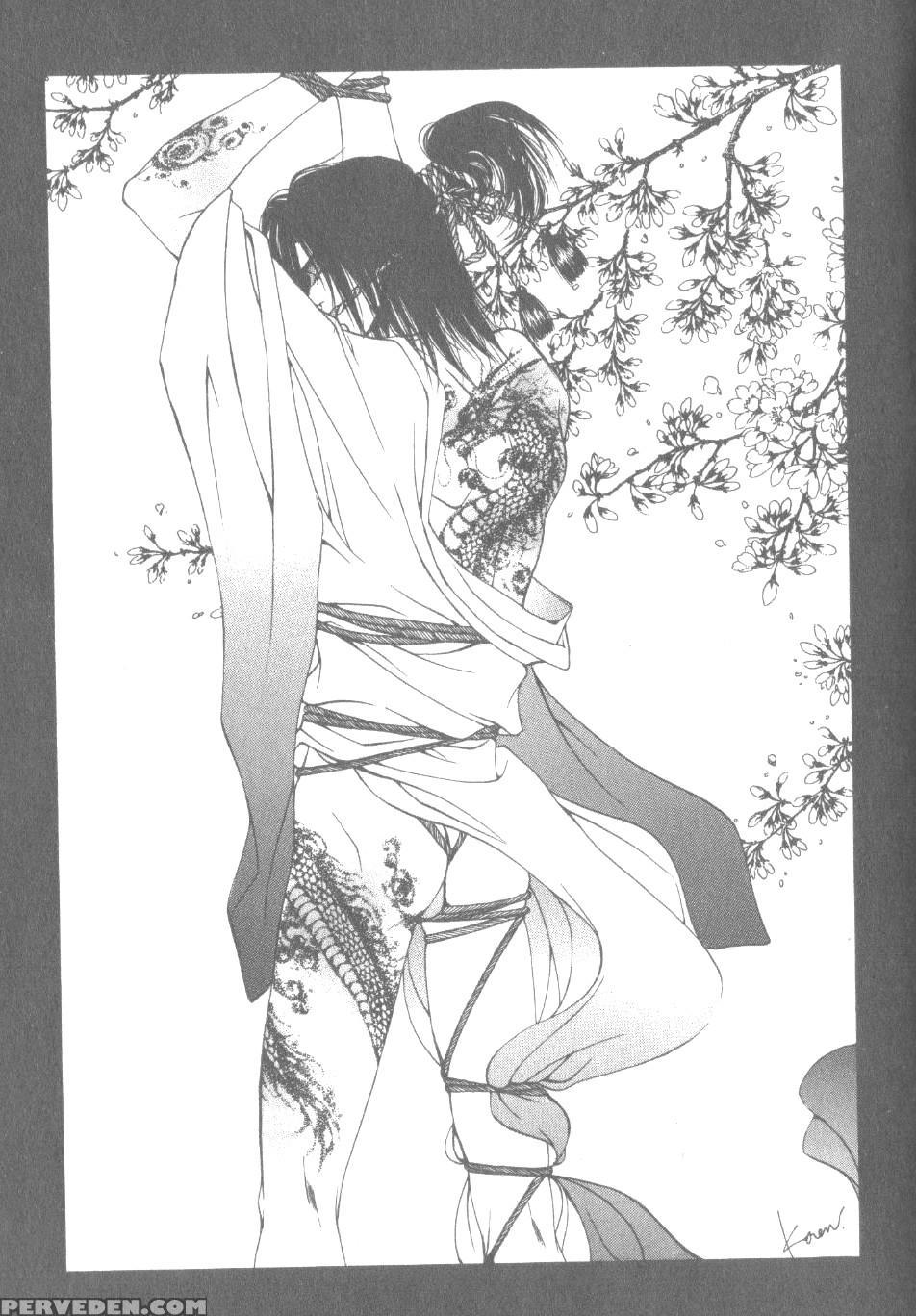[kaen] Prisoner [english] 1