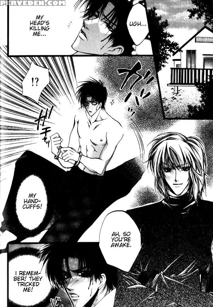[kaen] Prisoner [english] 1