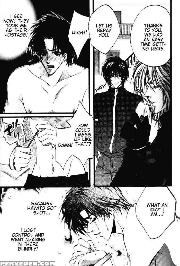 [kaen] Prisoner [english] 1