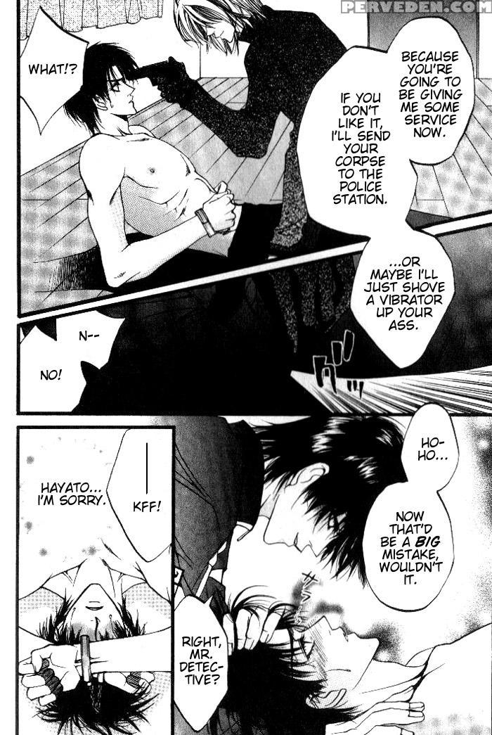 [kaen] Prisoner [english] 1