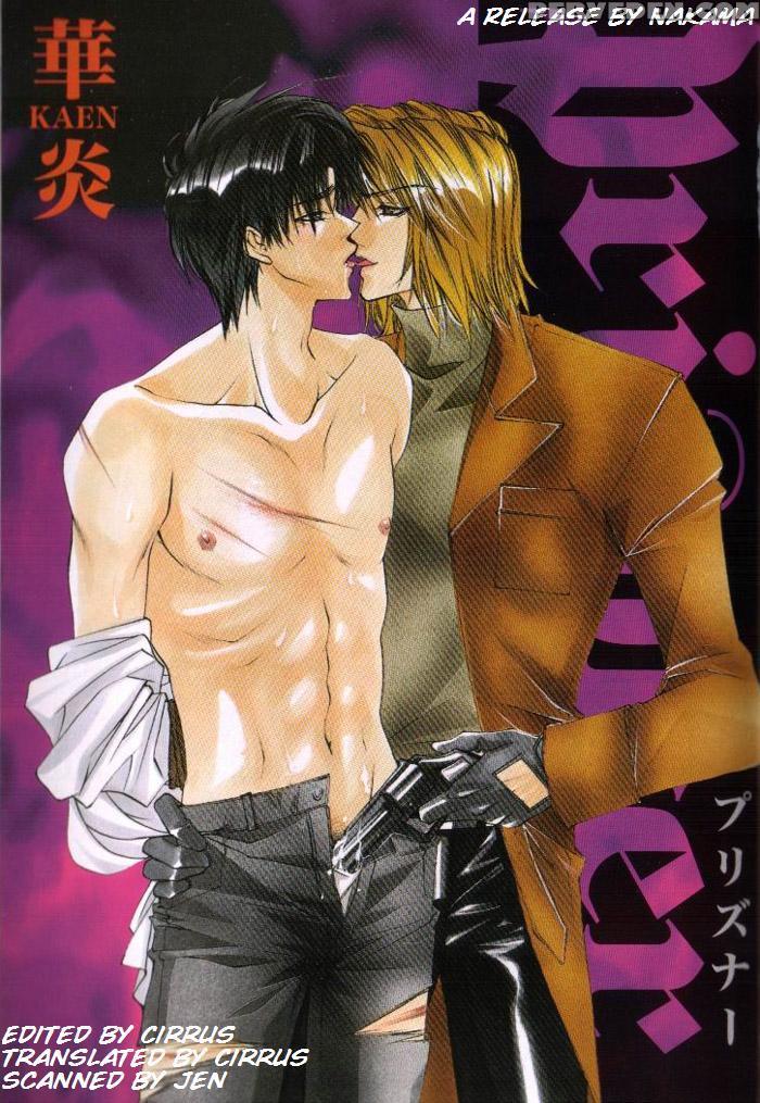 [kaen] Prisoner [english] 1
