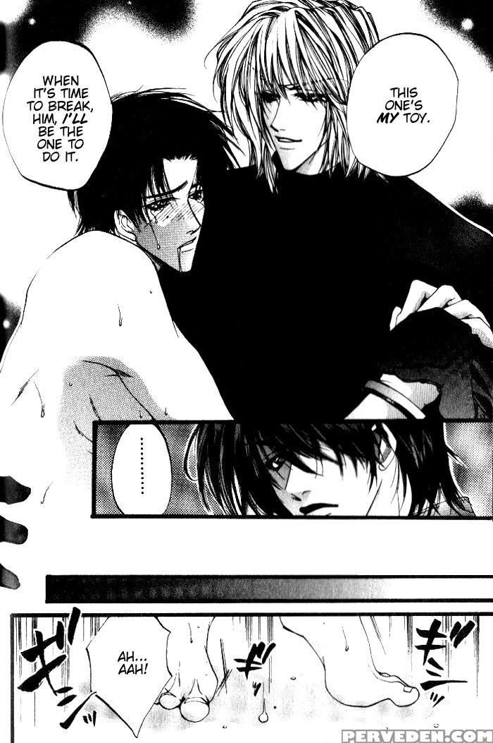 [kaen] Prisoner [english] 1