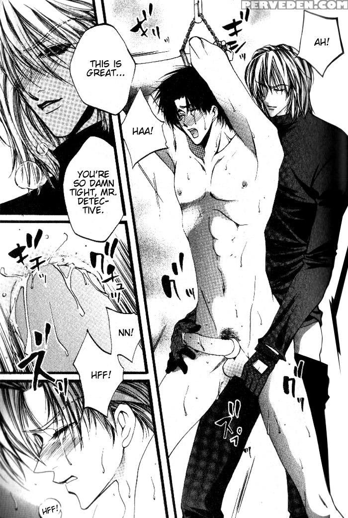 [kaen] Prisoner [english] 1