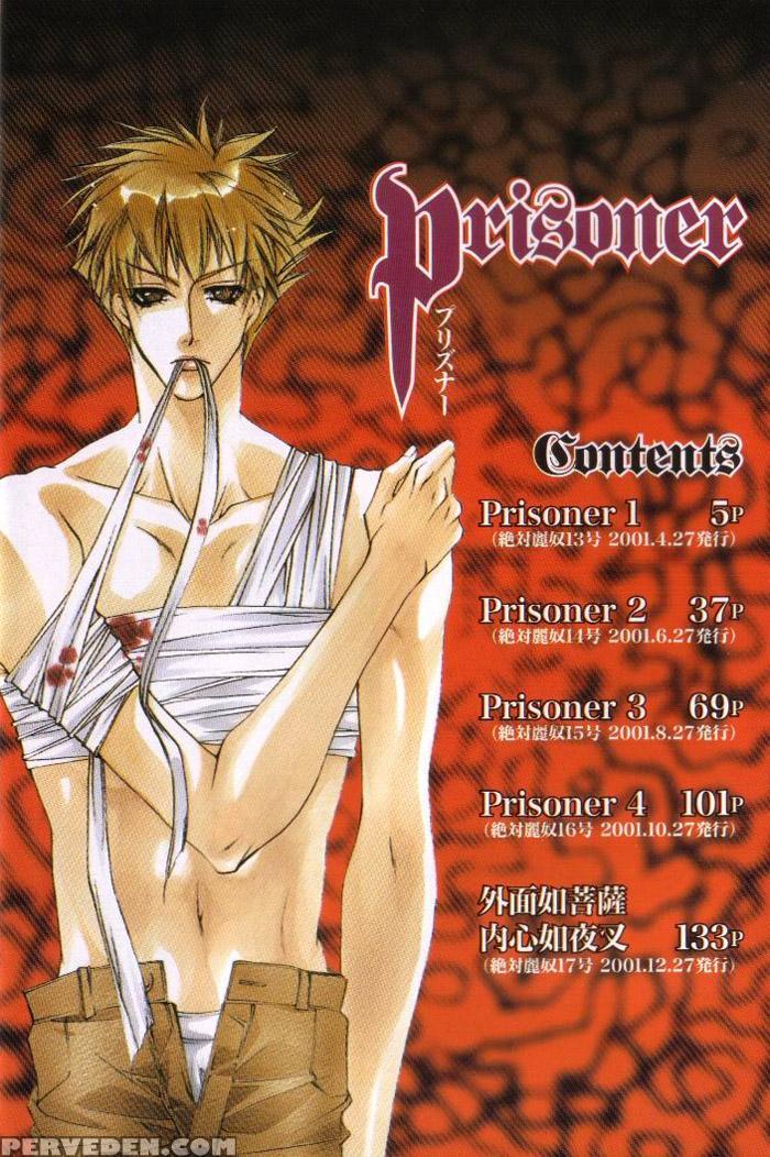 [kaen] Prisoner [english] 1