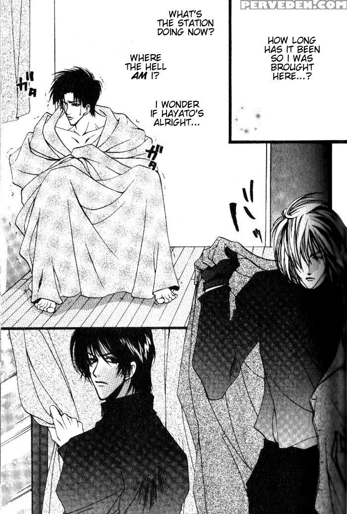 [kaen] Prisoner [english] 1