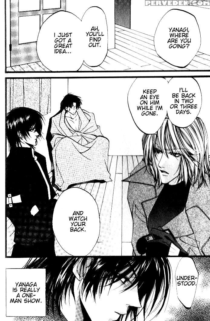 [kaen] Prisoner [english] 1