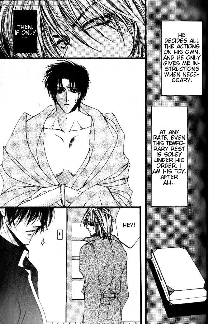 [kaen] Prisoner [english] 1