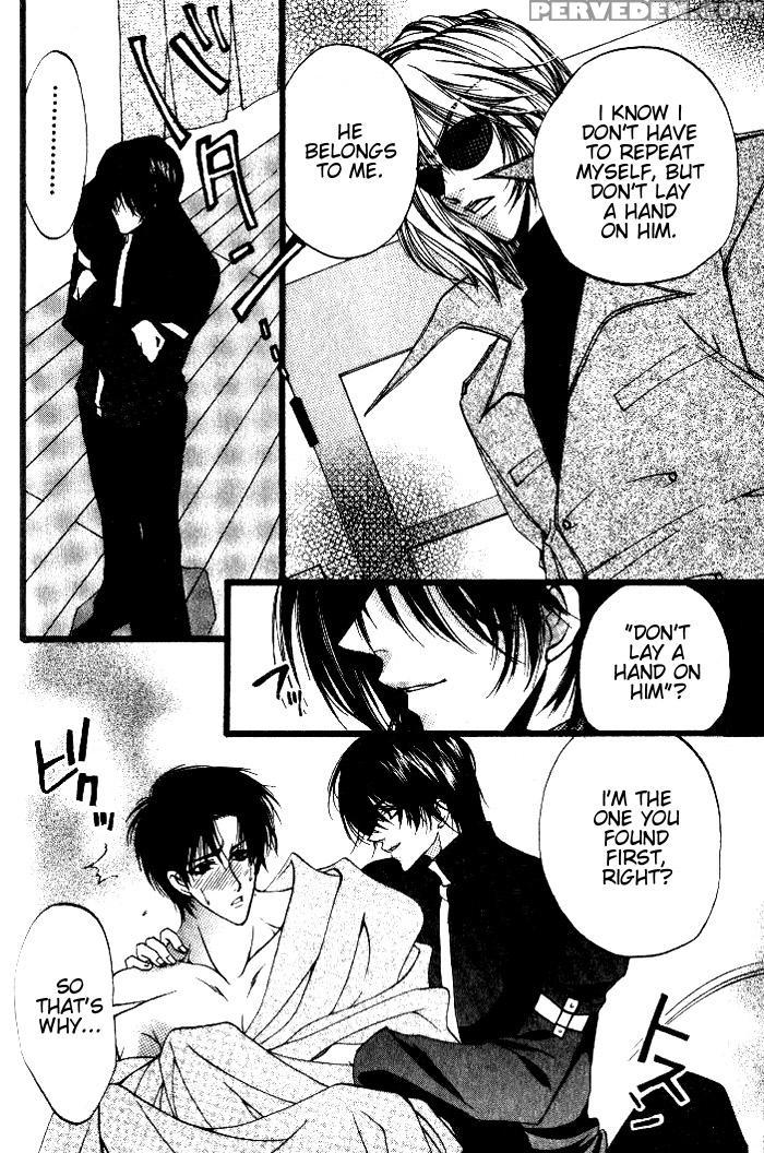 [kaen] Prisoner [english] 1