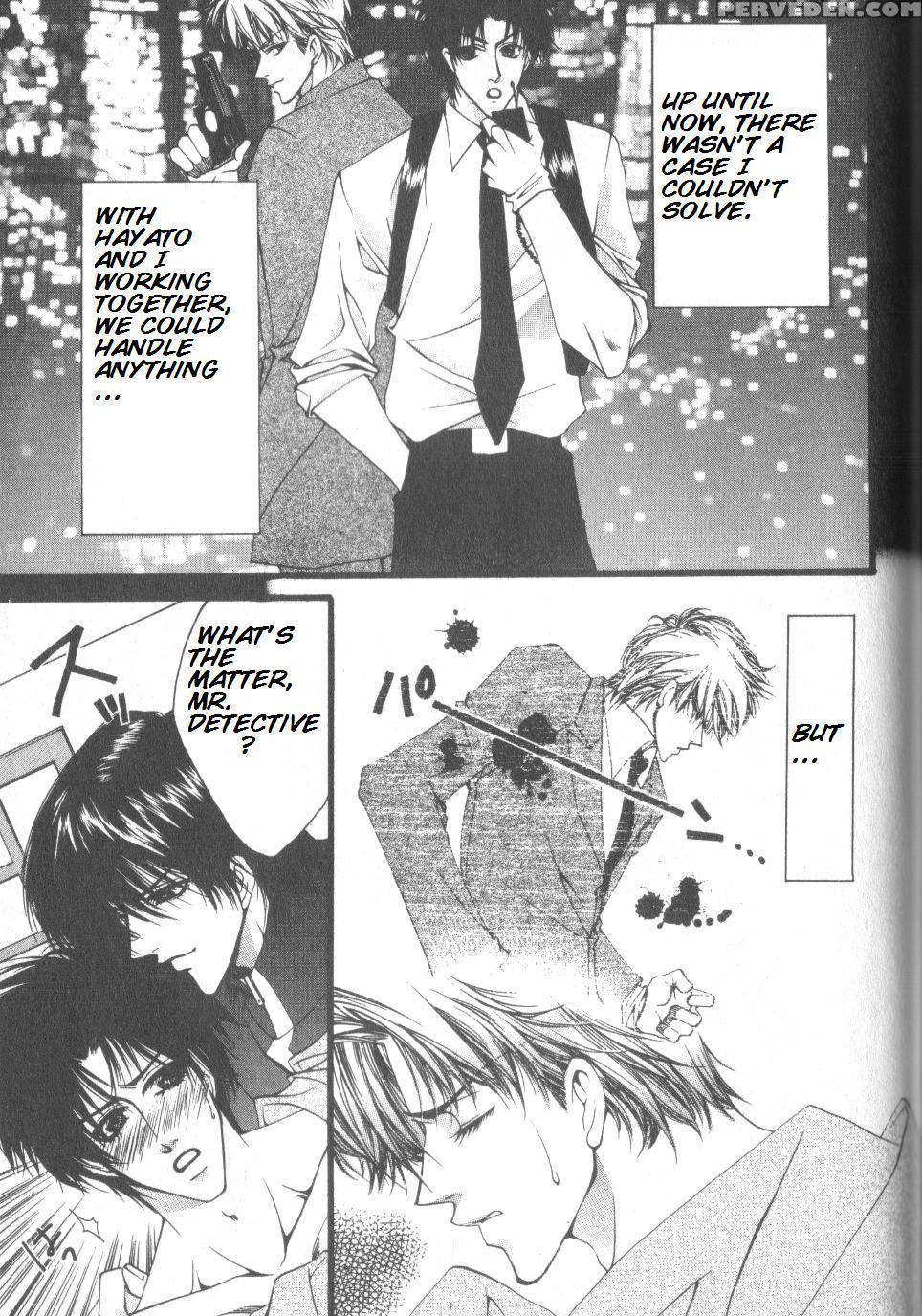 [kaen] Prisoner [english] 1