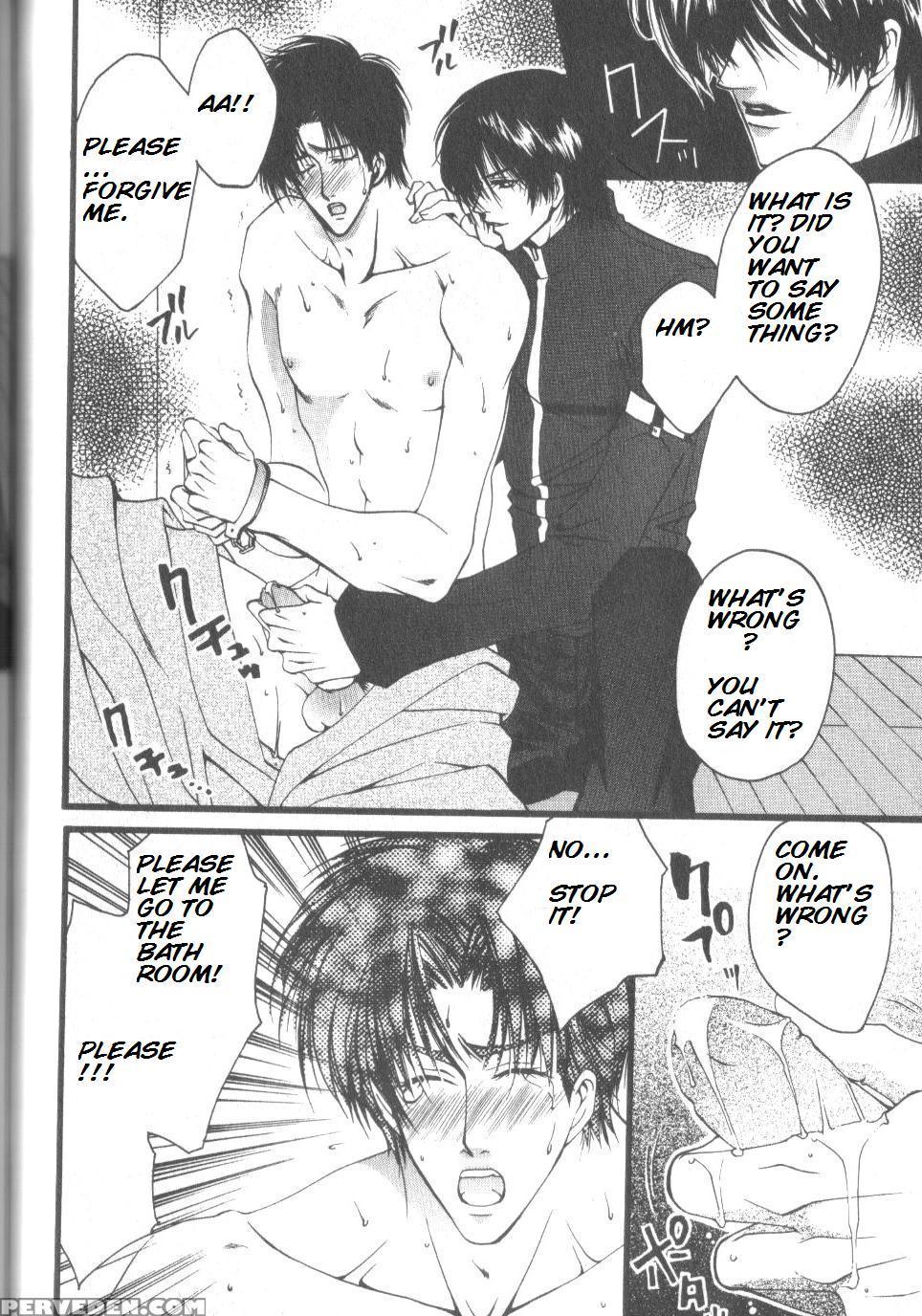 [kaen] Prisoner [english] 1