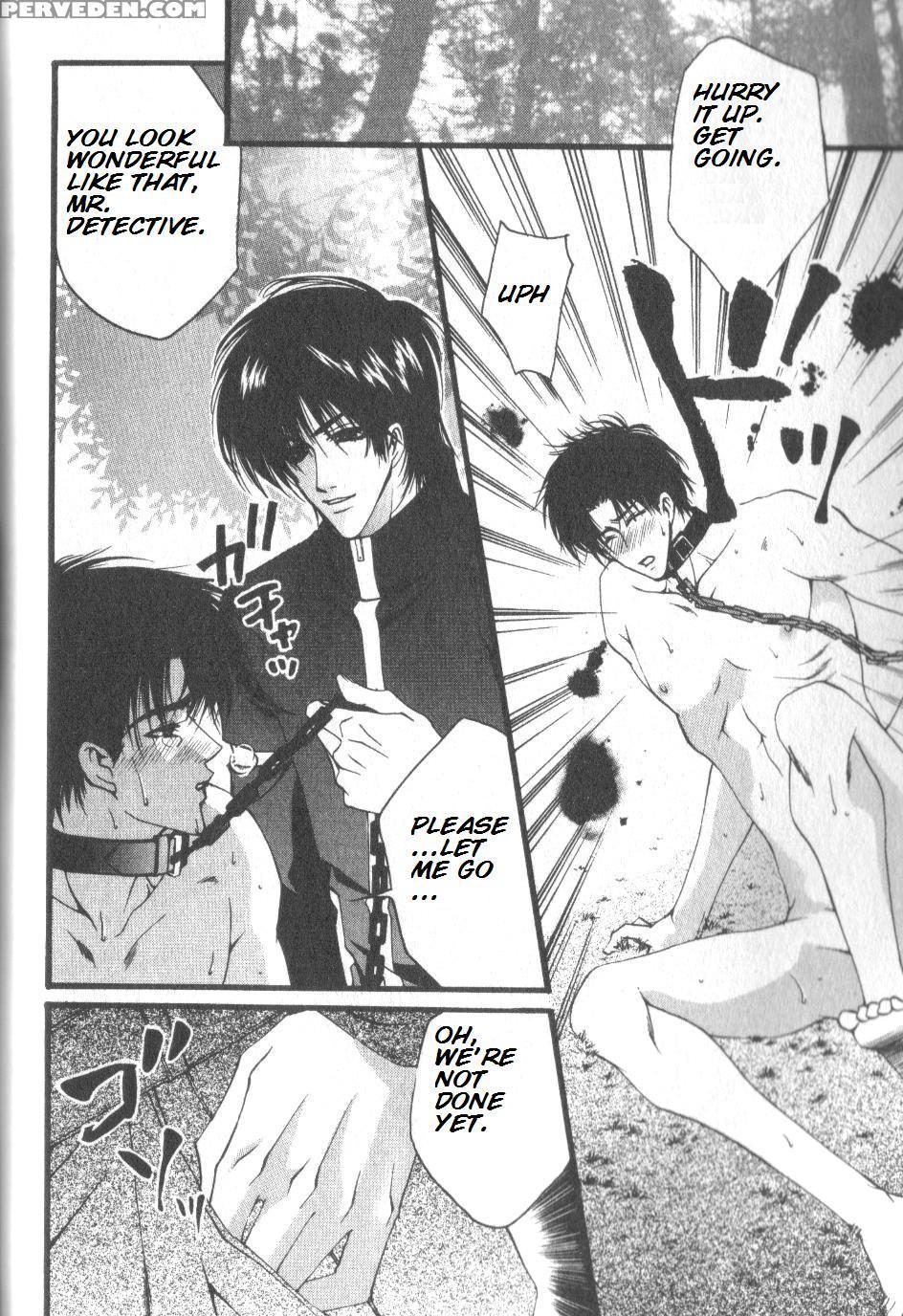 [kaen] Prisoner [english] 1