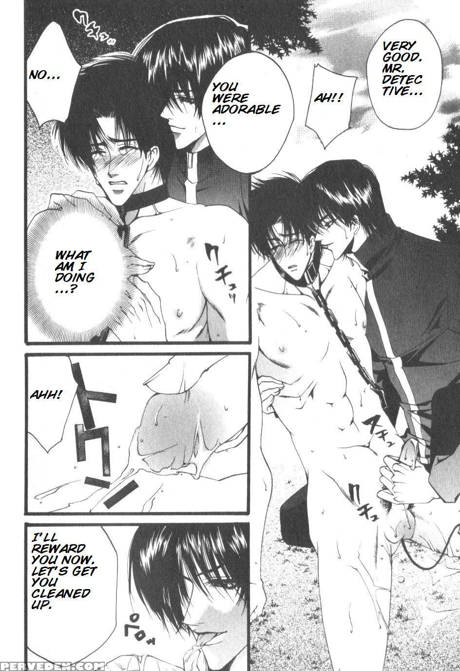 [kaen] Prisoner [english] 1