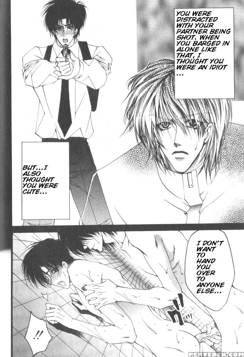 [kaen] Prisoner [english] 1