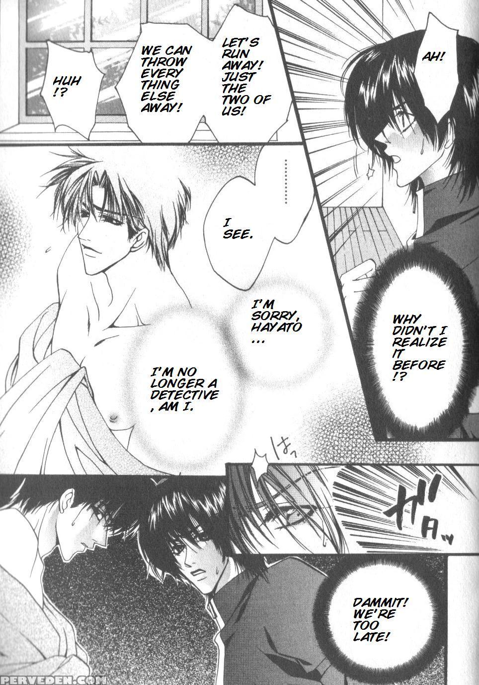 [kaen] Prisoner [english] 1