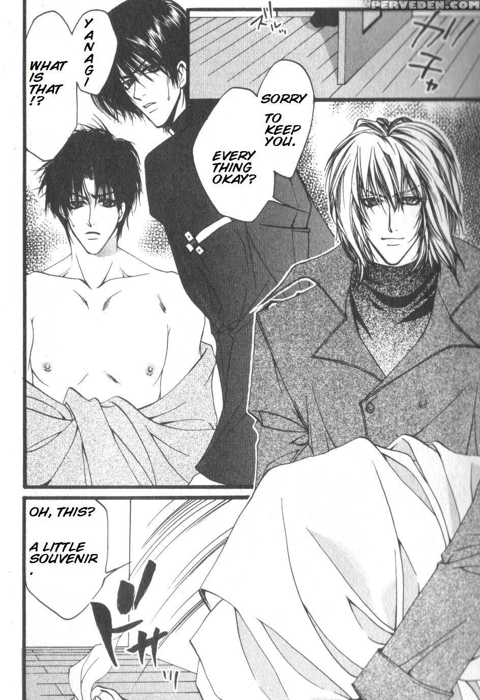 [kaen] Prisoner [english] 1