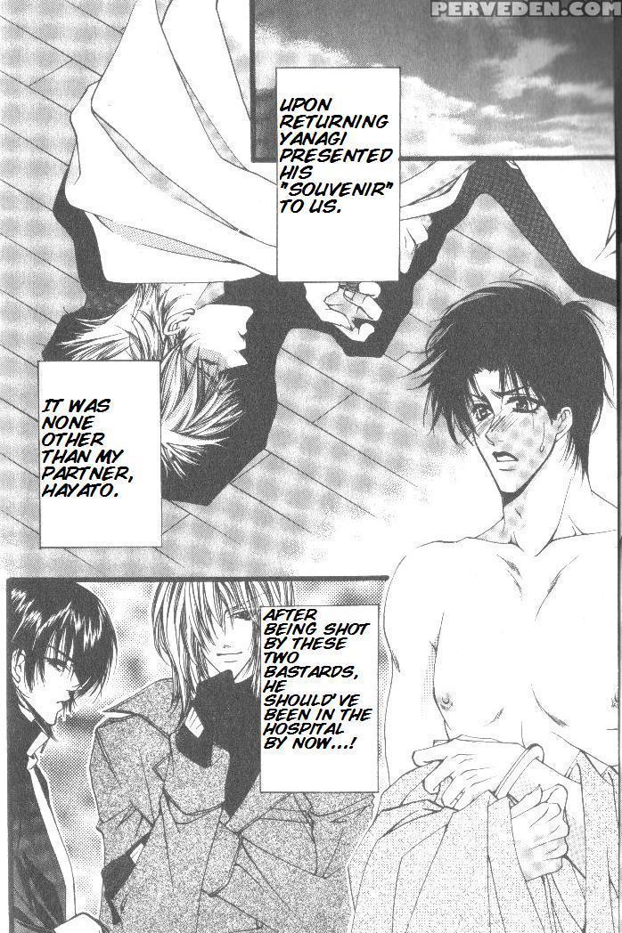 [kaen] Prisoner [english] 1