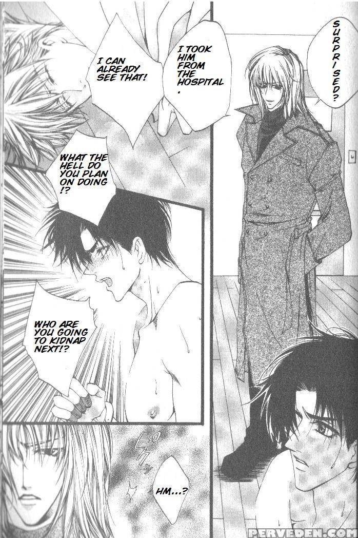 [kaen] Prisoner [english] 1
