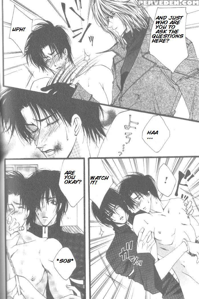 [kaen] Prisoner [english] 1