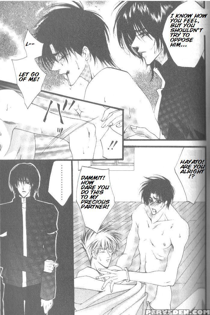 [kaen] Prisoner [english] 1