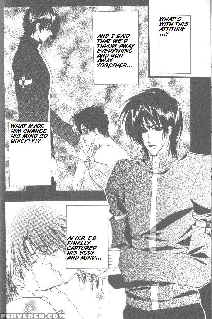 [kaen] Prisoner [english] 1