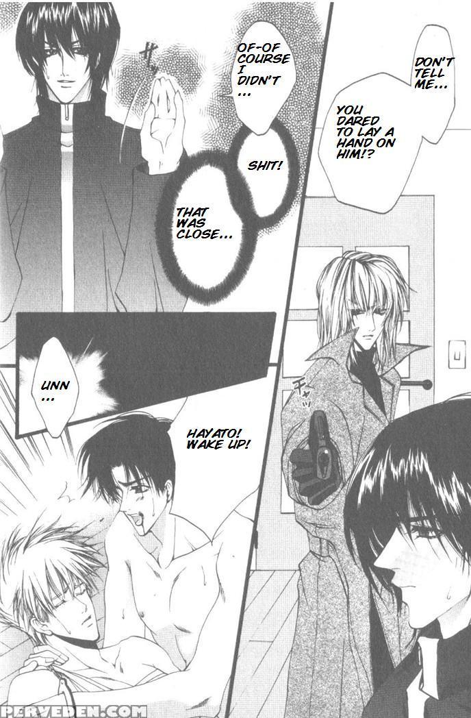 [kaen] Prisoner [english] 1