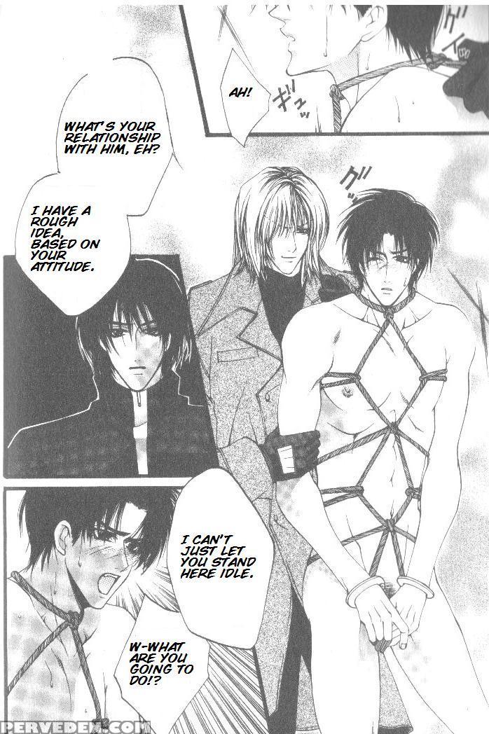 [kaen] Prisoner [english] 1