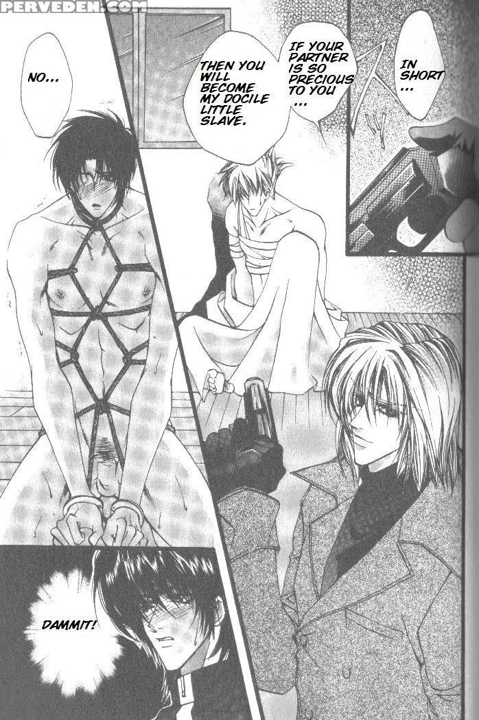 [kaen] Prisoner [english] 1