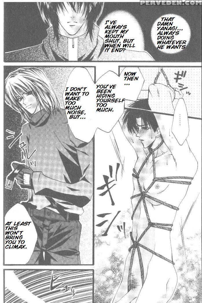 [kaen] Prisoner [english] 1
