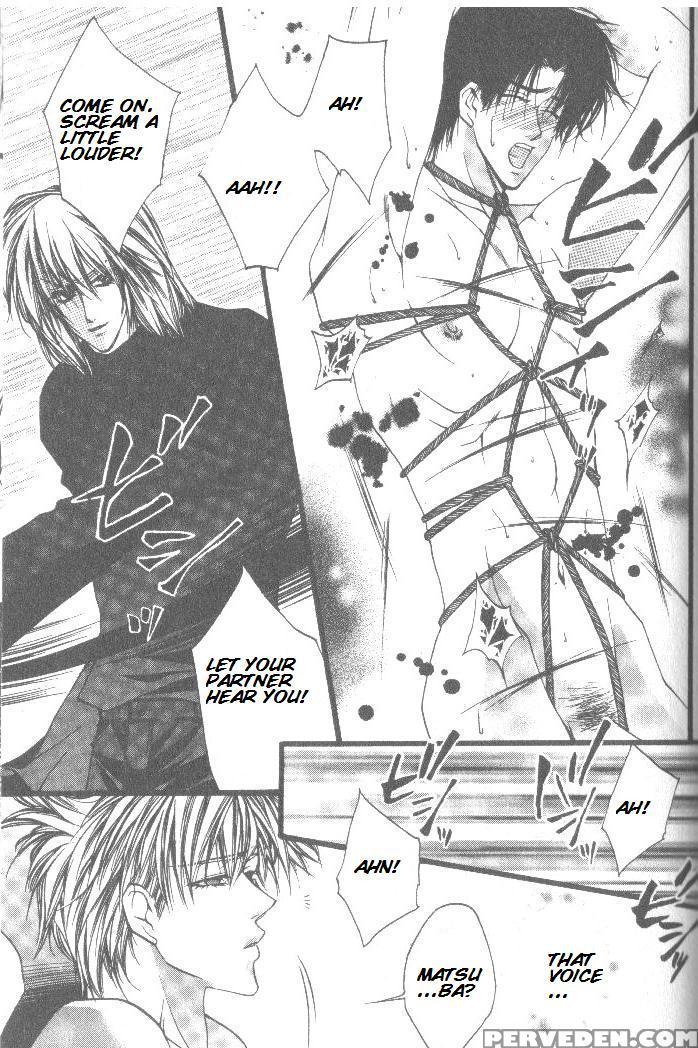 [kaen] Prisoner [english] 1