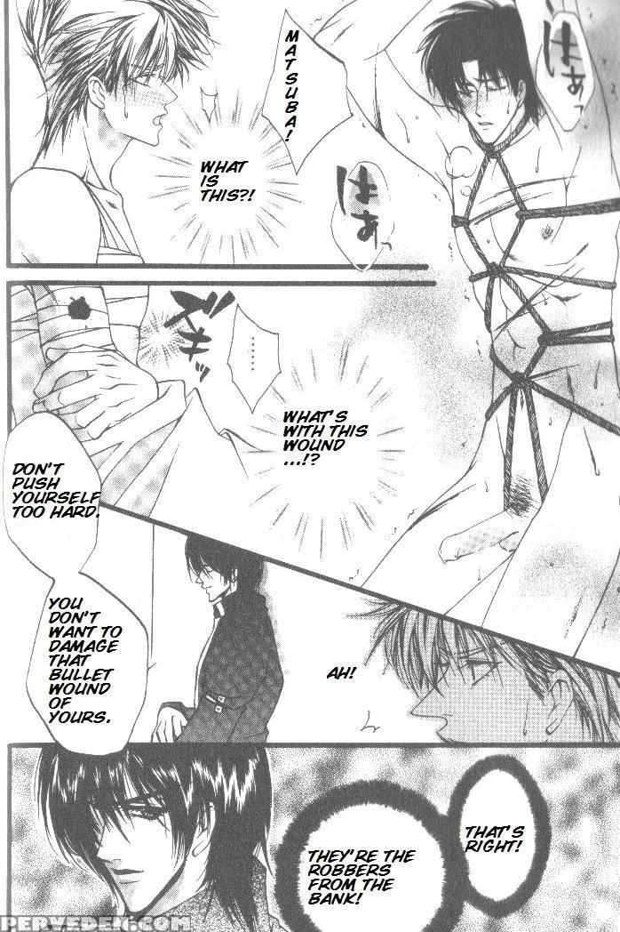 [kaen] Prisoner [english] 1
