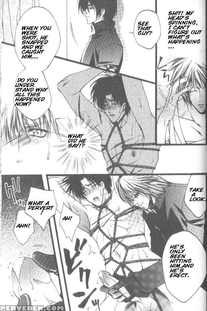 [kaen] Prisoner [english] 1
