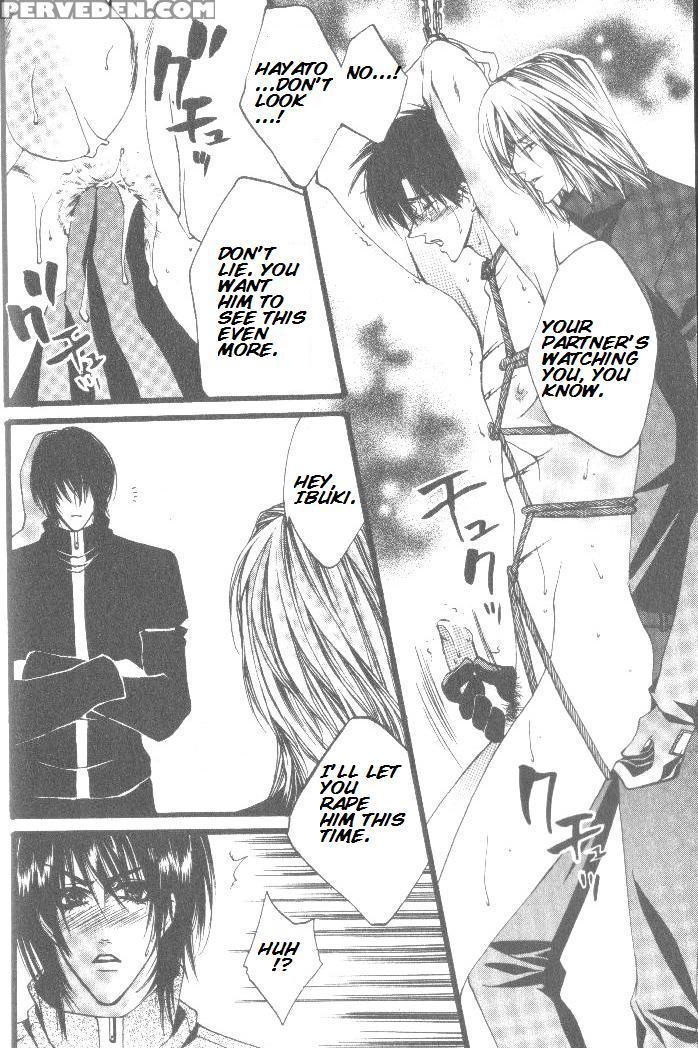 [kaen] Prisoner [english] 1