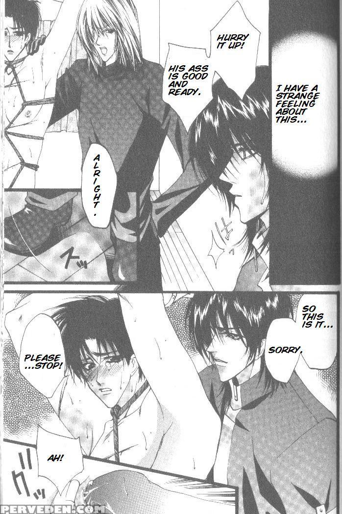 [kaen] Prisoner [english] 1