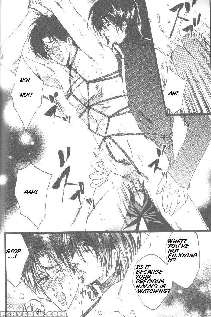[kaen] Prisoner [english] 1