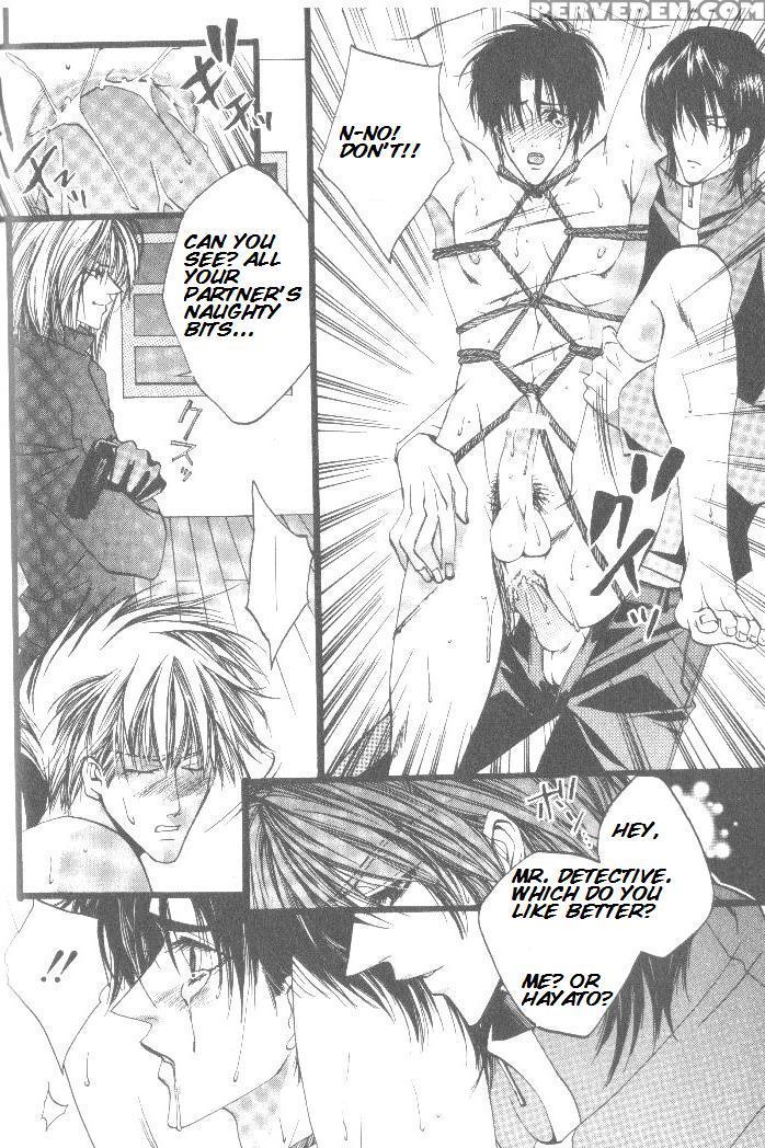 [kaen] Prisoner [english] 1