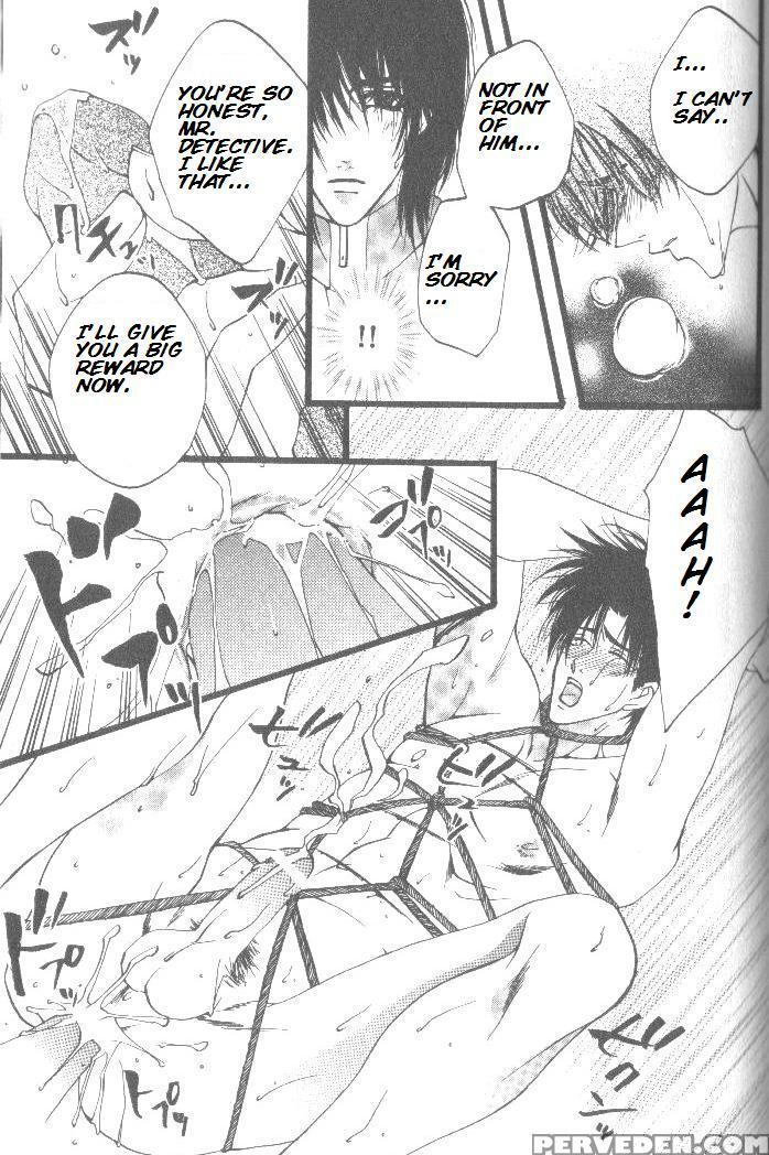 [kaen] Prisoner [english] 1