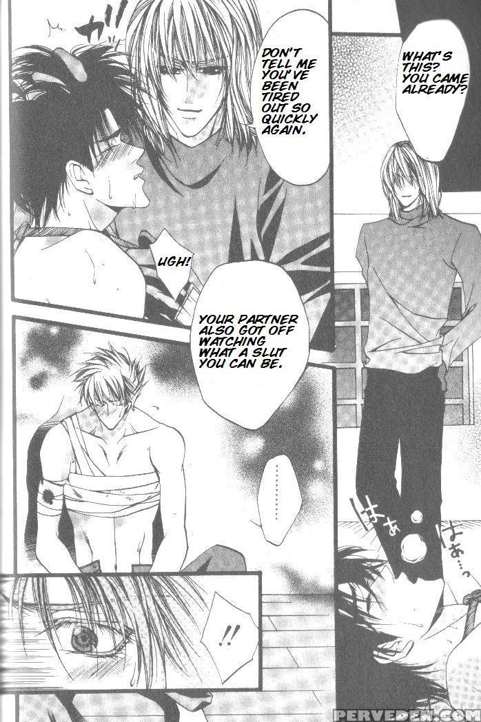 [kaen] Prisoner [english] 1
