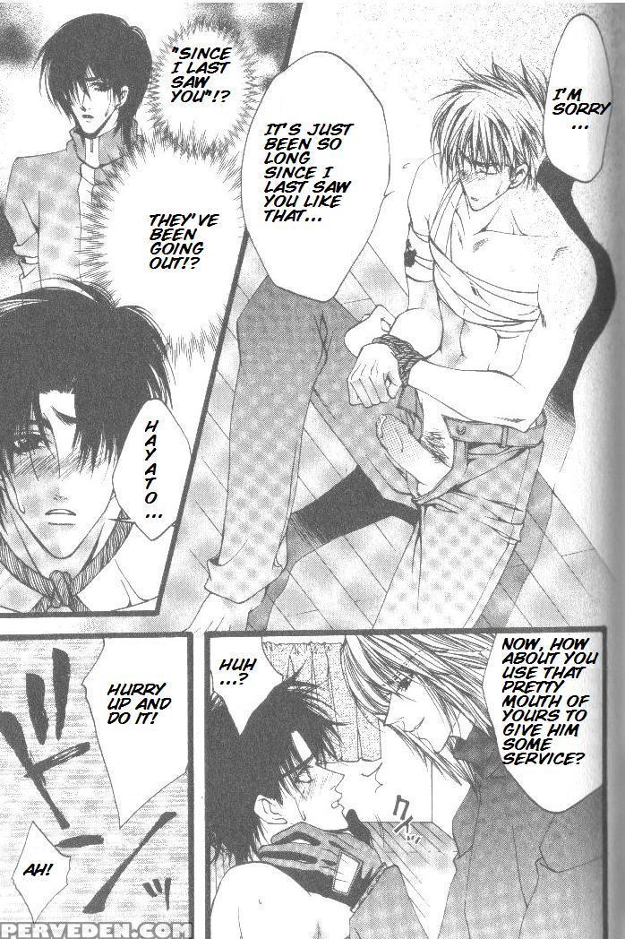 [kaen] Prisoner [english] 1